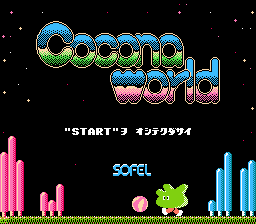 Cocona World Title Screen